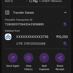 Edit Payment Amount Screenshot