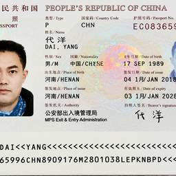 Straighten Passport Photo