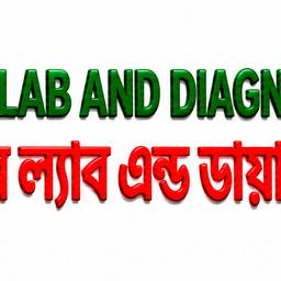 Before - Care Lab Diagnostic Logo