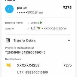 UPI Payment Amount Edit