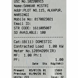 Utility Bill Address Edit