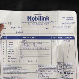 Change Date on Bill