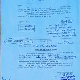 Document Name & Date Edit