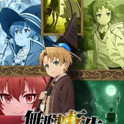 Before - Turkish Anime Title Edit
