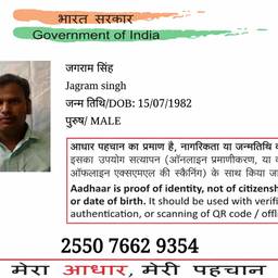 Aadhaar Card Name Update