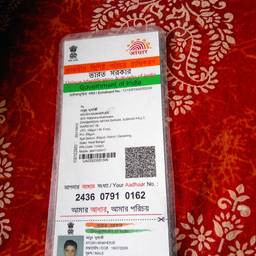 Aadhaar Card Name Edit
