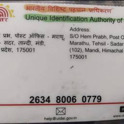 Antes - Editar dirección de tarjeta Aadhaar