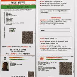Aadhaar Card DOB Edit