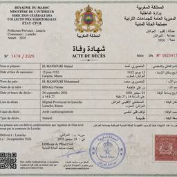 Edit Date on Certificate