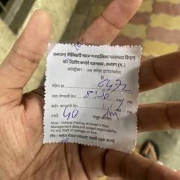 After - Receipt Date Edit