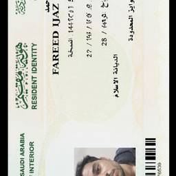 Remove Expired ID Stamp
