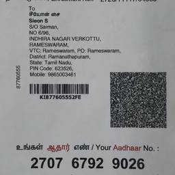 Aadhaar Birth Year Change