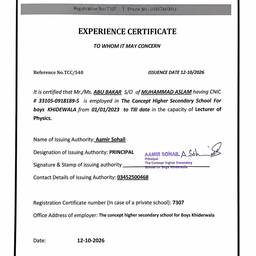 After - Certificate Date Edit