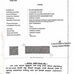 Change Name on Document
