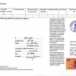 Après - Restauration de Documents Estompés