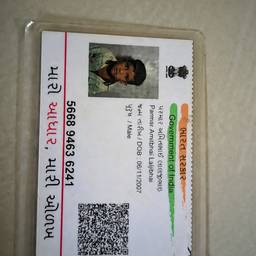 ID Card Year Edit