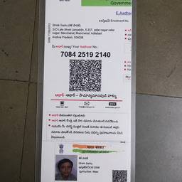 Aadhaar Card DOB Edit