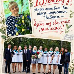 Class Memory Collage Upgrade