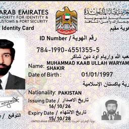 Emirates ID DOB Edit