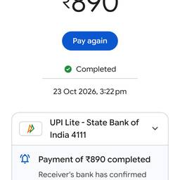 Avant - Modifier le montant d’un paiement UPI