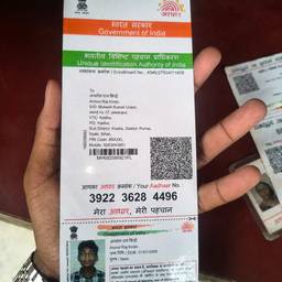 Aadhaar Card DOB Edit