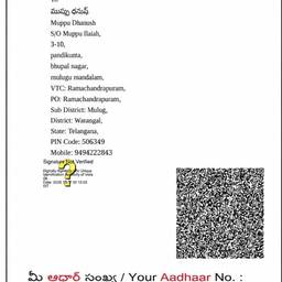 Aadhaar Card DOB Edit