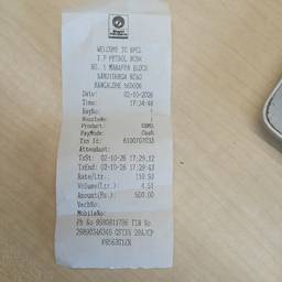 Receipt Date Change
