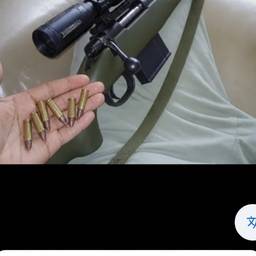 Avant - Modification Réaliste de Munitions de Sniper