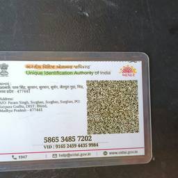 Antes - Actualización de dirección en Aadhaar