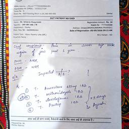 Medical Form Date Edit