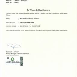 Après - Modifier le Texte sur un Certificat