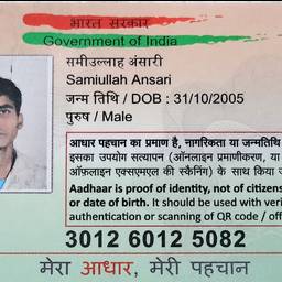Aadhaar Card DOB Change
