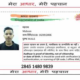 Aadhaar Card Name Change