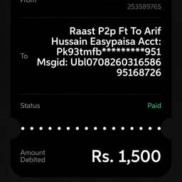 Bank Receipt Date Edit