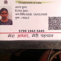 Aadhaar Card Name Change