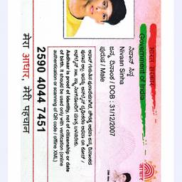 Voter ID Date Edit