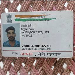 Aadhaar Card Year Edit