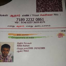 Aadhaar Card DOB Edit