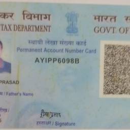 Before - PAN Card Number Edit