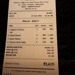 Vorher - Artikel austausch auf der Restaurantrechnung