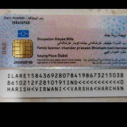 After - UAE Residence Visa Name Edit