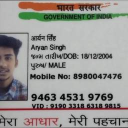 Before - Aadhaar Card DOB Edit