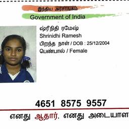 Aadhaar DOB Year Edit
