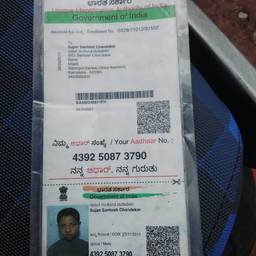 Avant - Modifier l'année de naissance sur Aadhaar