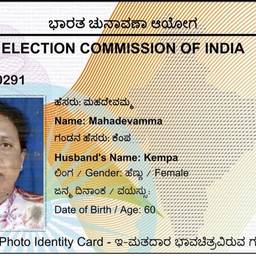 Before - Voter ID Age Change