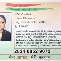 Aadhaar Card DOB Edit