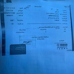 Reference