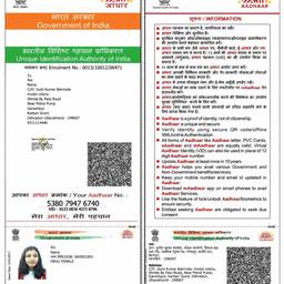 Aadhaar Card Year Edit