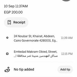 Edit Delivery Receipt Details