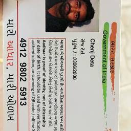 Aadhaar Card Name & DOB Edit